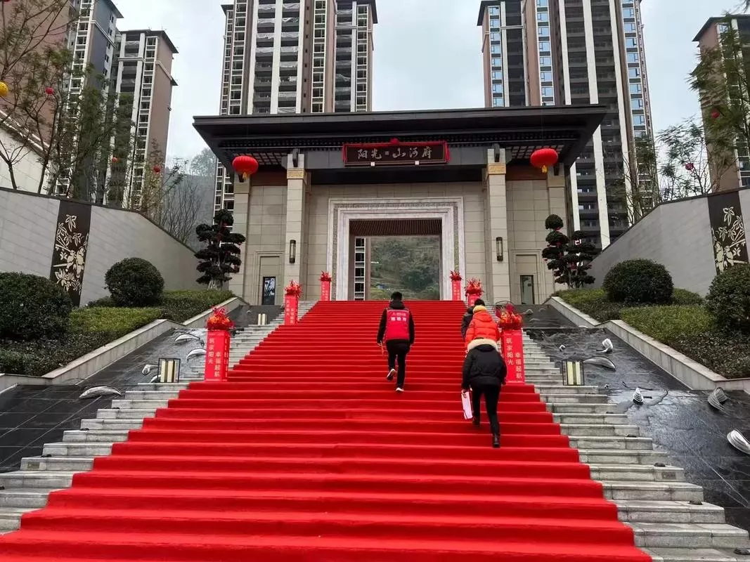 阳光.山河府