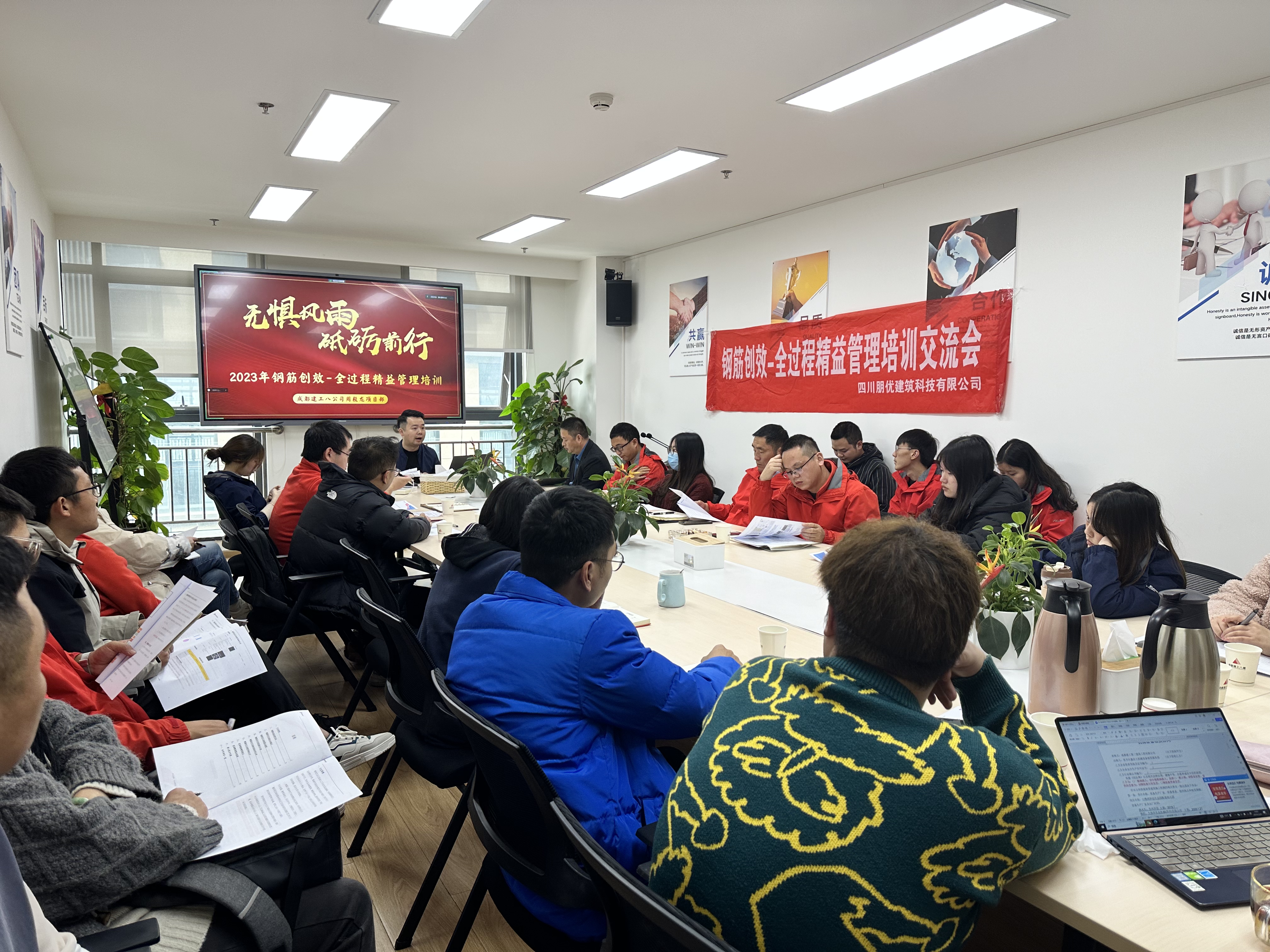 中国施工企业创效中心-朋优建筑科技